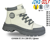 Ботинки Jong-Golf C31028-27 от магазина Frison