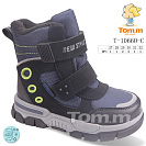 Ботинки Okshoes 10660C от магазина Frison