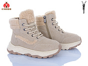 Ботинки Солнце A5011-3M от магазина Frison