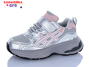 Кроссовки Gfb D763-12 от магазина Frison