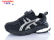 Кроссовки Gfb R31-3 от магазина Frison