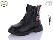 Ботинки Obuv Ok 2102B black/red от магазина Frison