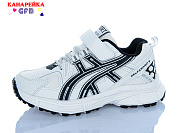 Кроссовки Gfb B861-5 от магазина Frison