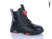 Ботинки Xifa Kids XY1785-2 от магазина Frison