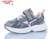 Кроссовки Gfb S235-6 от магазина Frison