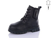 Ботинки Qq Панда B75 от магазина Frison