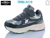 Кроссовки Baas T1036-12 термо от магазина Frison