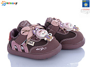 Кроссовки Klf DN5252-4S LED от магазина Frison