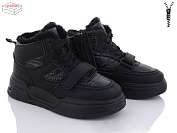 Ботинки Zahar N962 от магазина Frison