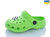 Кроксы Sanlin2 H1 зелений джибітси в асортіменті от магазина Frison