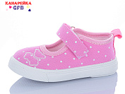 Тапочки Gfb T178-3 от магазина Frison