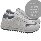 Кроссовки Gipanis-A ST-691 св.серый от магазина Frison