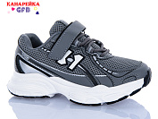 Кроссовки Gfb R348-2 от магазина Frison