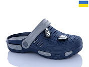 Кроксы Progress 46 синій от магазина Frison