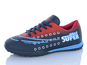 Спорт Red-Sun FB111 от магазина Frison