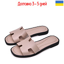 Шлепанцы Gratis SL-3105 бежевий от магазина Frison