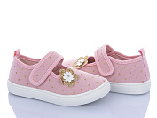 Тапочки Bluerama W185-2 от магазина Frison