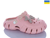 Кроксы Dago Гіпаніс Ж77 персиковий от магазина Frison