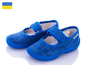 Тапочки Soylu X23 blue от магазина Frison