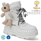 Дутики Okshoes 10798A от магазина Frison