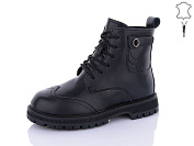 Ботинки Qq Панда B108 от магазина Frison