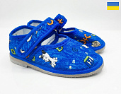 Тапочки Slipers Вічка песик синій от магазина Frison