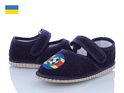 Туфли Slipers Смайл т.Синий футбол мальчик от магазина Frison