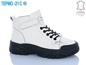 Ботинки Horoso YSN2283-2 от магазина Frison