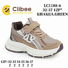 Кроссовки Clibee Apa-LC1188-6 khaki-a.green от магазина Frison
