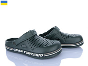 Кроксы Roks 521 хакі от магазина Frison