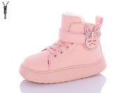 Ботинки Леопард CB1 pink от магазина Frison
