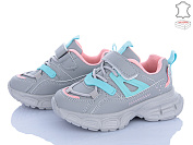 Кроссовки Stilli Kids TX70-46 шкіра піна от магазина Frison