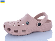 Кроксы Luckline 26-3001-386 от магазина Frison