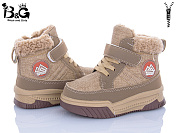 Ботинки Poni Kids 2311-7R от магазина Frison