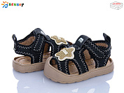 Босоножки Klf MLT5269-1S от магазина Frison