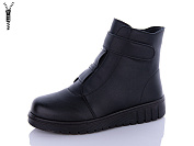 Ботинки I.Trendy DB775-1 от магазина Frison
