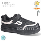 Кеды Okshoes 0700F от магазина Frison