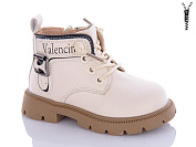 Ботинки Леопард F8606 beige-old-1 от магазина Frison