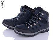 Ботинки Baolikang MX2306 a.navy от магазина Frison