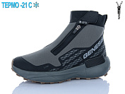 Ботинки Supo A3268-5 от магазина Frison