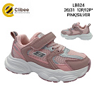 Кроссовки Clibee2 Apa-LB824 pink-silver от магазина Frison