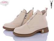 Ботинки Kulada-Ucss-M•D C190-3 от магазина Frison