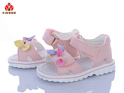 Босоножки Солнце FG51-1F от магазина Frison