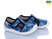 Тапочки Weestep-Ukraine 701-146 от магазина Frison