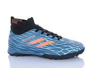 Спорт Ashiguli 515N от магазина Frison