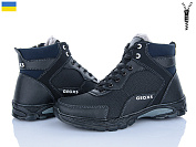 Ботинки Paolla РБ37 чор-синій от магазина Frison