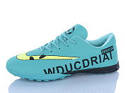 Спорт Red-Sun FB159 от магазина Frison