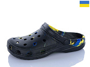 Кроксы Sanlin2 SV018 Україна папуга от магазина Frison