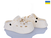 Кроксы Roks 156-3 шампань от магазина Frison