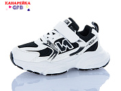 Кроссовки Gfb S220-3 от магазина Frison
